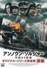中古】 花と将軍 Oh My General（30巻セット）第1話～第60話