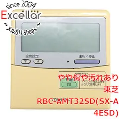 2024年最新】リモコン RBC-AMT32の人気アイテム - メルカリ