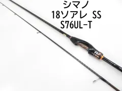 2025年最新】ソアレSSの人気アイテム - メルカリ
