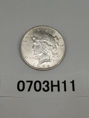1932年ポーランド ヤドヴィガ女王 10ズロチ銀貨 美品❗️ - メルカリ
