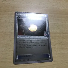 交渉歓迎 エラーカード エラー ポケモンカード イカサマコイン 047 xy-p 1120 ca5-21