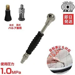 SK11 デュアルチャック DXS＋G SAC-300 (英式&米式バルブ兼用/1.0MPa) [自転車 車 バイク 一輪車 空気入れ エアゲージ タイヤチャック]