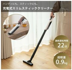 CCP Slim 2in1 Cleaner コードレススリムクリーナー 未使用品 - メルカリ