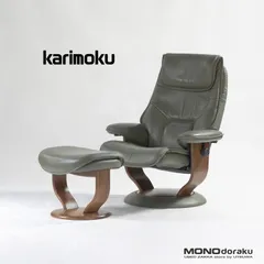 2025年最新】カリモク家具 1人掛けソファの人気アイテム - メルカリ