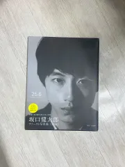 2025年最新】坂口健太郎 サインの人気アイテム - メルカリ