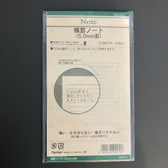 レイメイ藤井　リフィル DR276 B6 横罫 5mm　30枚入　3冊セット