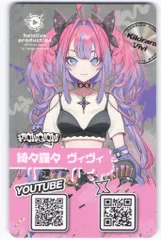 2025年最新】綺々羅々ヴィヴィ カード タレントの人気アイテム