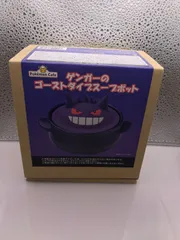 2024年最新】ゲンガーのゴーストダイブスープポットの人気アイテム 