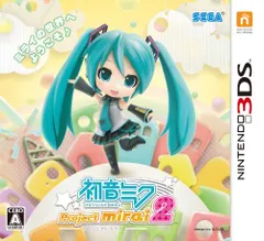 初音ミク Project mirai 2 (通常版) - 3DS