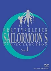 【中古】(未使用･未開封品)美少女戦士セーラームーンS DVD - COLLECTION VOL.1