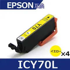 【宅配BOXに配達されますさん専用】インク9本+ジャンク品EP805A本体 EPSON 複合機 EP-805A（ジャンク品） インクカートリッジ 9本付き