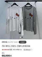 2025年最新】STAND alone レディースの人気アイテム - メルカリ 