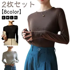 トップス レディース 長袖 ラウンドネック  カットソー おしゃれ 重ね着 レイヤード tシャツ ブラック 2023秋冬 春 シンプル ストレッチ クルーネック インナー 白 無地#sowa6585624