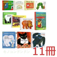 My Readig Library 英語絵本 50冊（赤セット） My Readig Library 英語絵本 50冊（赤セット） - メルカリ