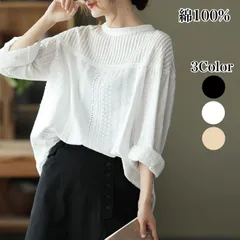 【一部即納】刺繍ブラウス レディース 長袖 クルーネック 春 秋  トップス シャツ 綿100% シャツ パフスリーブ 刺繍 レース ブラウス シンプル ふんわり チュニック おしゃれ きれいめ 通勤 オフィス 上品 可愛い  30代 40代 50代 1021