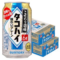 サントリー こだわり酒場のタコハイ 6％ 350ml×2ケース/48本 YTR