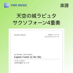 YMD MUSIC WEB SHOP - メルカリShops