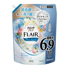 【新着商品】フレアフレグランス ハミングフレア フラワーハーモニー 詰め替え大容量 2500ml