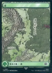 新品　指輪物語　箱入り地図付き 指輪物語」アラン・リーの新作含む豪華ボックスセットが2024年10
