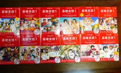 2026年最新】nhk基礎英語2 cd 2021の人気アイテム - メルカリ