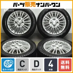 2025年最新】155/65r13 ホンダの人気アイテム - メルカリ 2025年最新】155/65r13 ホンダの人気アイテム - メルカリ