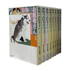 トライガン スペイン版 新装版 全2巻 トライガン コミック全2巻 | 内藤 泰弘 |本 | 通販 | Amazon