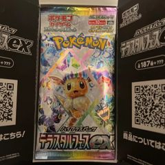ポケモンカードゲーム 151パラパック10パック - メルカリ