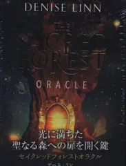 セイクレッドフォレストオラクルカード（深淵なる神秘の森で魂と出会う）デニス・リン セイクレッドフォレストオラクルカード（深淵なる神秘の森で魂と