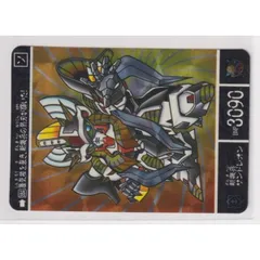斬機兵サンドレオン | 新SDガンダム外伝 鎧闘神戦記 | RoboInfo