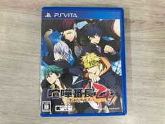 PSVITA 喧嘩番長 乙女