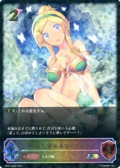 シーサイド メモリーズ 未開封 2box Amazon.co.jp: Shadowverse EVOLVE スペシャルパック