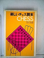 the chess story 1957-1964 CD5枚組 未開封 - メルカリ