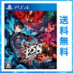 PS4 ペルソナ５ スクランブル ザ ファントム ストライカーズ