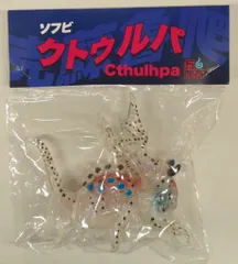ソフビ クトゥルパ 塗装品 - メルカリ