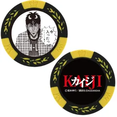 【特価セール】KAIJI カイジ 直径約40mm カジノチップマーカー ゴルフマーカー HTCゴルフ ホクシン交易