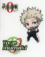 【中古】シール・ステッカー 狗巻棘 RSデフォルメプラステッカー 「劇場版 呪術廻戦 0 領域展開スクエア」