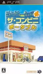 【中古】PSPソフト ザ・コンビニ ポータブル