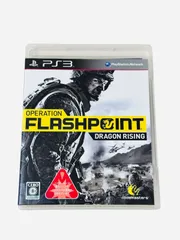 【中古品】【PS3】 オペレーション フラッシュポイント:ドラゴンライジング