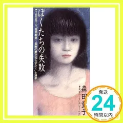 2025年最新】石川_鷹彦の人気アイテム - メルカリ