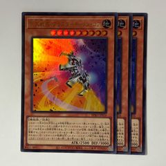 25RP3V5 熱き邪道 レッドゾーンZ 4枚 - メルカリ