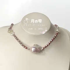 ＊期間限定割引＊希少な大粒のオーロラバロックケシ真珠ネックレス