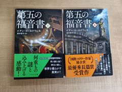 北山猛邦 城シリーズ 文庫4冊セット サイン本 - メルカリ
