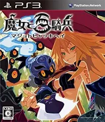 【中古-非常に良い】 魔女と百騎兵 - PS3