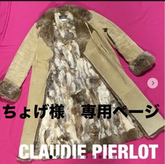 ラビットファー　ロングコート