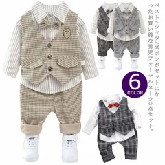 ベビー フォーマル スーツ 男の子 長袖 キッズ 子供服 ベビー服 男の子 お正月 初節句 端午の節句 百日祝い お食い初め お宮参り 卒園式 入園式 80 90 100 110cm#wxn06636