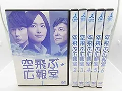 [初回生産限定版]　空飛ぶ広報室　DVD-BOX 7枚組/特典ボールペン付き Amazon.co.jp: 空飛ぶ広報室 TV+特典 DVD-BOX : パソコン・周辺機器