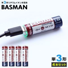 BASMAN バスマン リチウムイオン充電池 単3乾電池 USB充電式乾電池 4本セット 乾電池 充電池 1.5V 2404mWh 1INR14/41 USBケーブル充電池 単3乾電池 充電式単3電池 電池ケース付き 単3型 単3形 充電式乾電池 y4