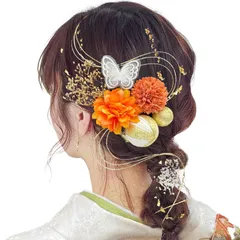 『大特価』 ドライフラワー 蝶々飾り 水引き 浴衣に 人気 振袖 卒業式 結婚式 成人式 和装 袴 着物 前撮り 花嫁 【JZOON】髪飾り かすみ草 金箔 和玉 専用ケース付き A1701