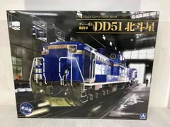 未組立 プラモデル (再販)アオシマ ディｰゼル機関車 DD51 北斗星