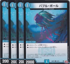 【未開封カートン　梱包有】カイザーオブハイパードラゴン　12box 未開封1カートン12BOX】 ドラゴンボールスーパーカードゲーム